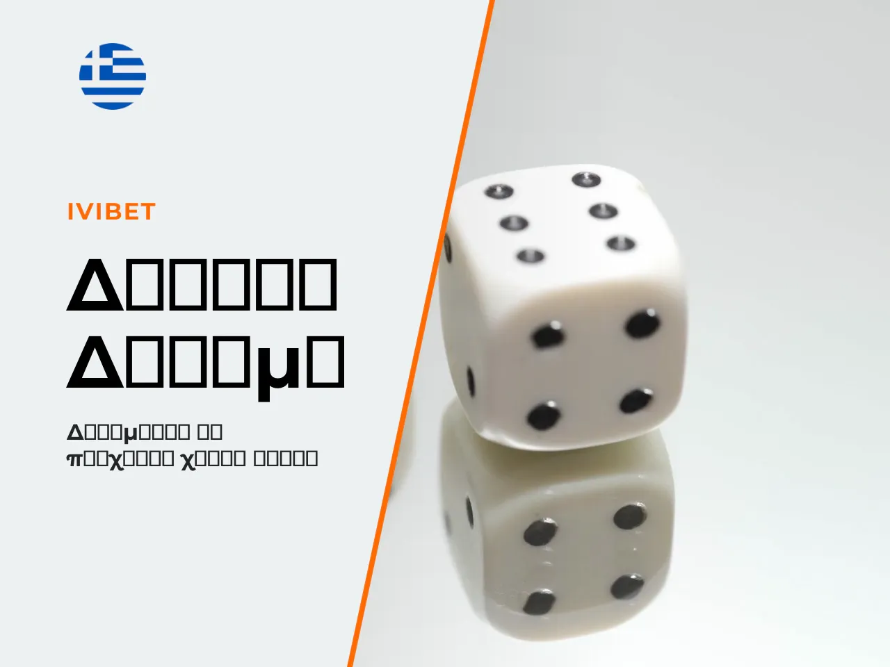 5 JetX demo πώς να ξεκινήσετε