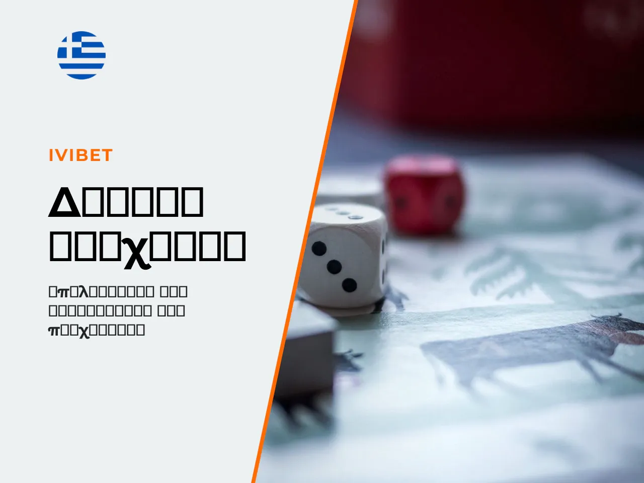 Πώς επαληθεύετε μόνοι σας το Provably