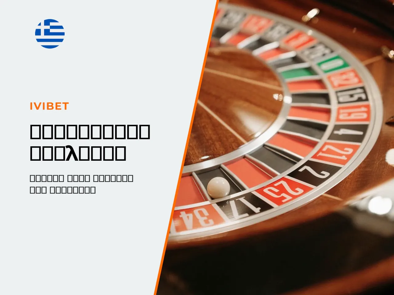 Γιατί αυτός ο οδηγός σας αφορά