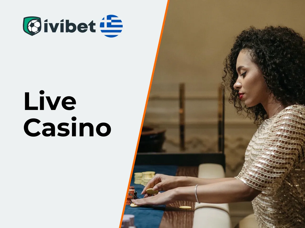 Live casino και πάροχοι ζωντανών παιχνιδιών