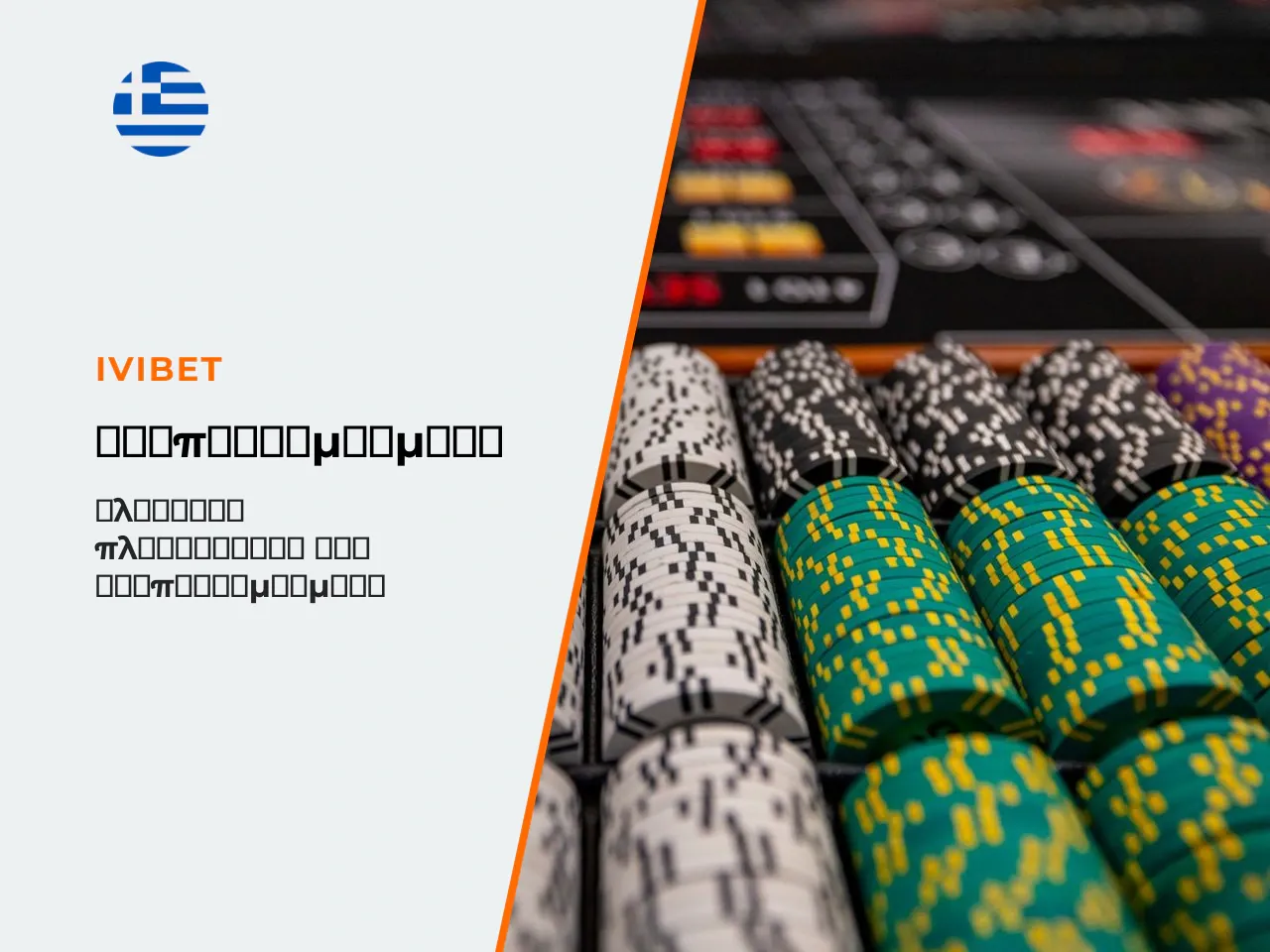 7.2 Κρυπτονομίσματα, διόρθωση διαδεδομένης πληροφορίας. Σημαντική