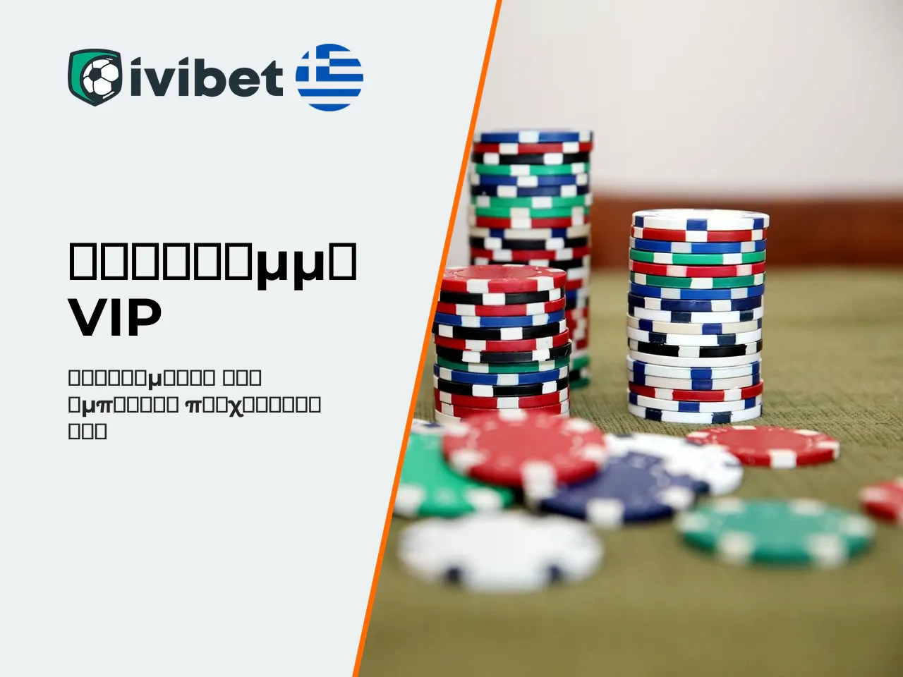 Πίνακας 5 Αναλυτικά επίπεδα, απαιτήσεις πόντων