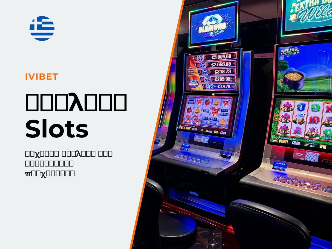 Συνδυαστική ανάγνωση το slot Sweet Bonanza