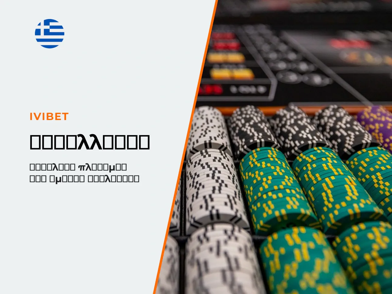 Πρακτικά σημεία οι μεταφορές μέσω e-wallet